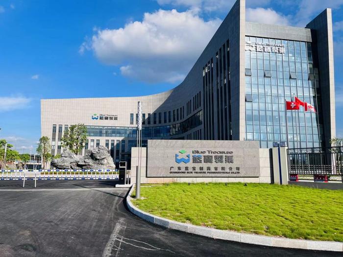广汉广东蓝宝制药有限公司实验室装修与实验台制作安装工程